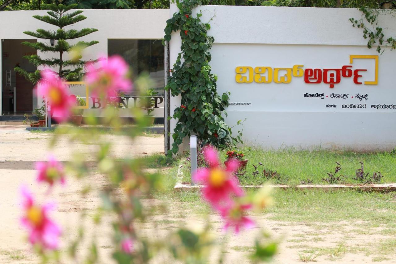 Vividearth Resorts Bandipūr Exterior foto